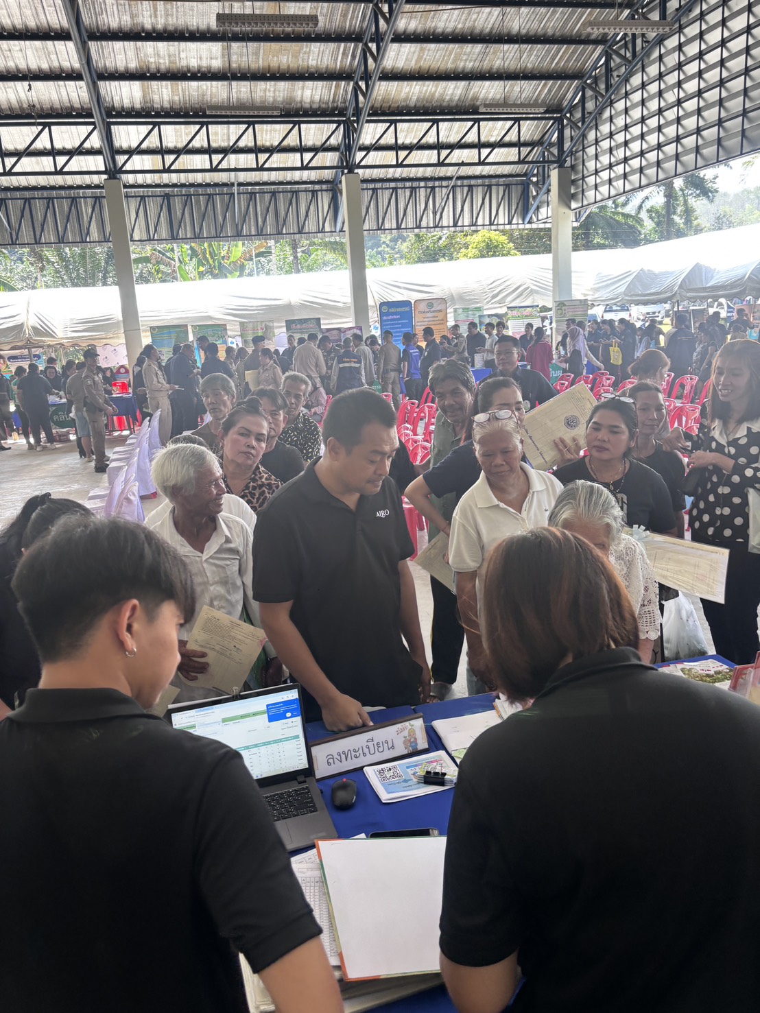 title - โครงการคลินิกเกษตรเคลื่อนที่ในพระราชานุเคราะห์ สมเด็จพระบรมโอรสาธิราช ฯ สยามมกุฎราชกุมาร” ครั้งที่ 1 ประจำปีงบประมาณ 2569
